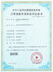 Porcellana SZ Kehang Technology Development Co., Ltd. Certificazioni