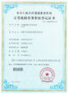 Cina SZ Kehang Technology Development Co., Ltd. Certificazioni